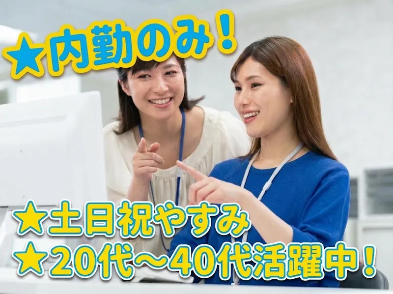 株式会社新通エスピーの求人・転職情報
