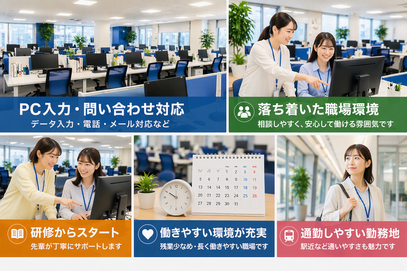 ＣＥＮＴＲＩＣ株式会社の求人・転職情報