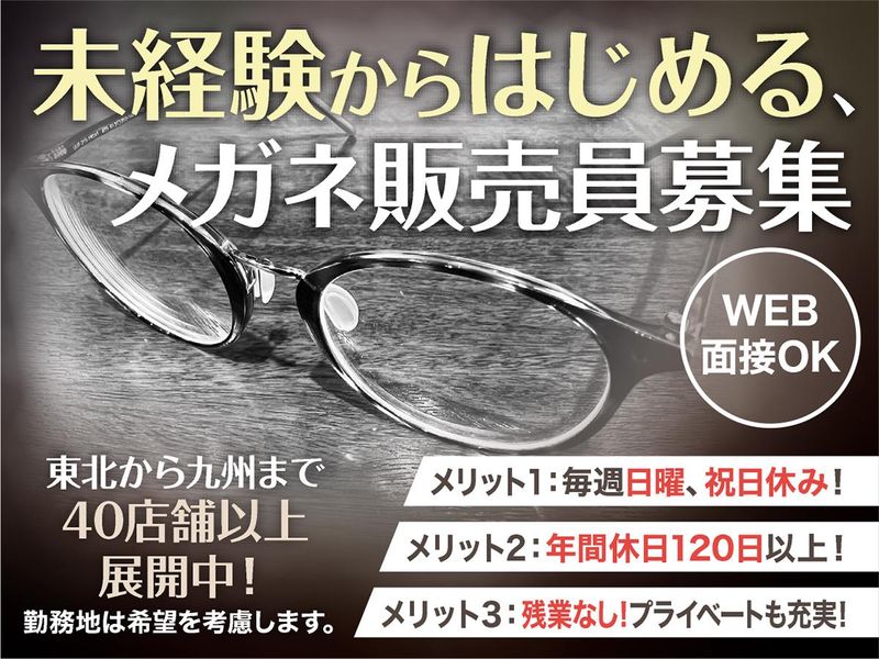 株式会社コバヤシの求人・転職情報