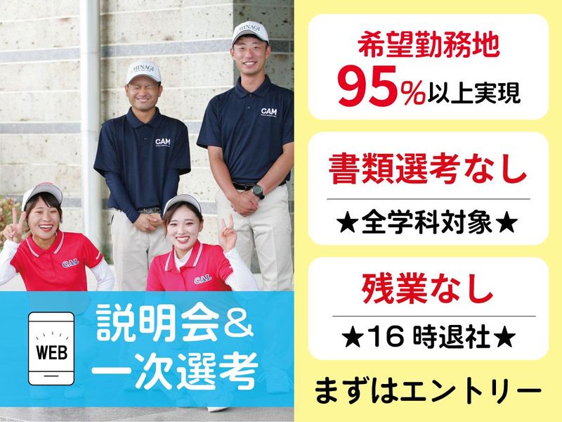 株式会社ワークステーション