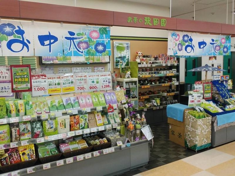 (株)お茶の沢田園　サンキュー和田店のアルバイト・バイト求人情報-04