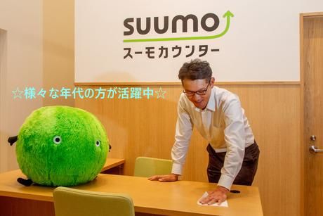 スーモカウンター　パークプレイス大分店の求人2