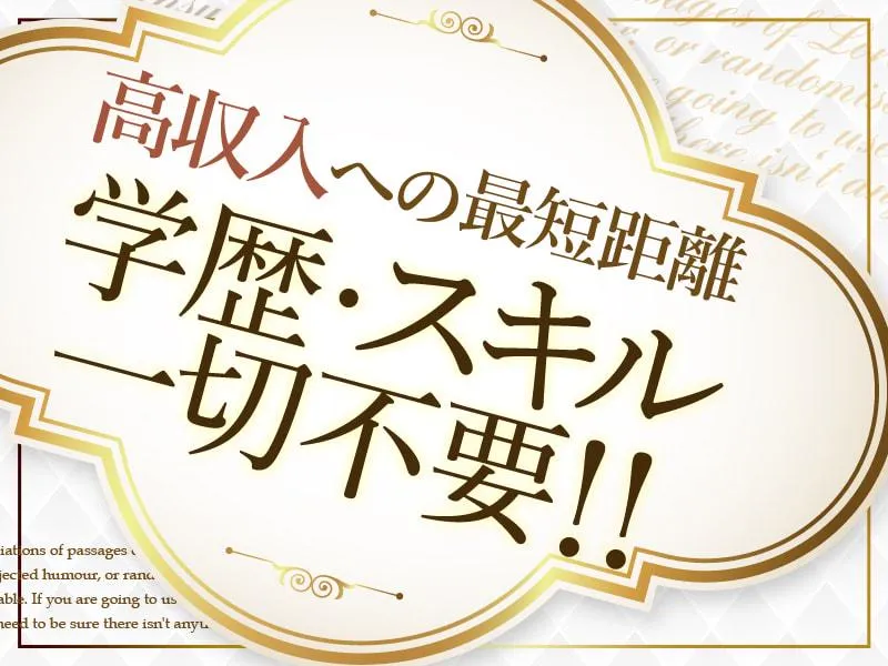 CLUB KRYYのアルバイト・バイト求人情報-02