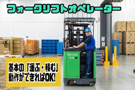 株式会社トランス・グリップ-0029の求人・転職情報