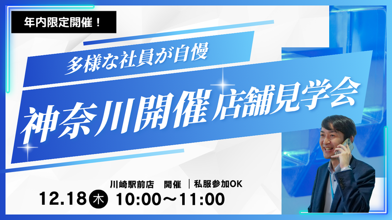 ハウスコム株式会社