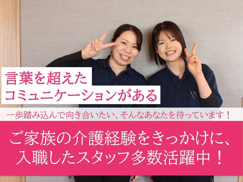 株式会社SKYの求人・転職情報