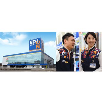 エディオン(EDION)　益田店