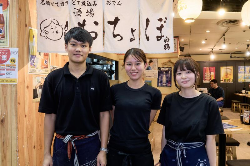 酒場おちょぼ|株式会社フロンティアイノベーションズのアルバイト・バイト求人情報-02