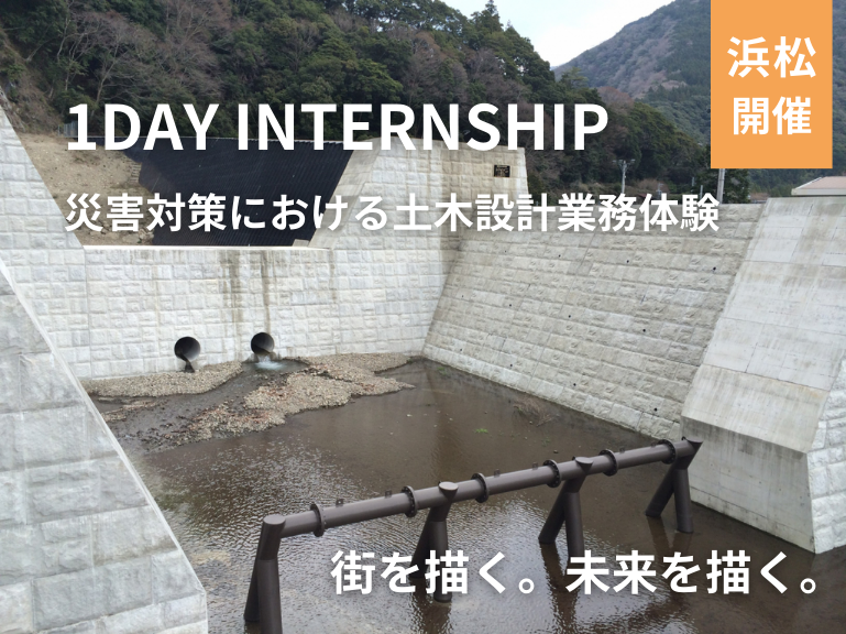 株式会社フジヤマ