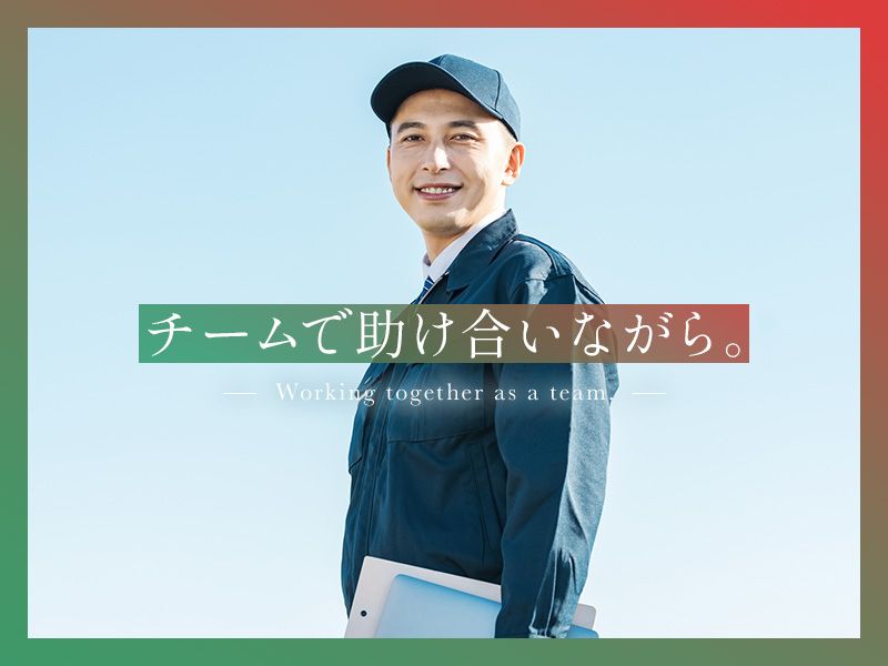 株式会社メイセイプリントの求人・転職情報