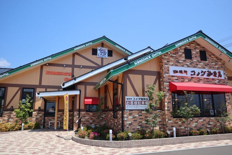 株式会社芦見屋