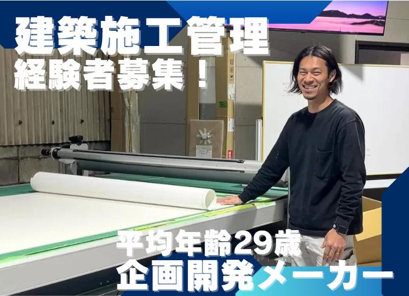 株式会社バスシステムデザイン研究所の求人・転職情報
