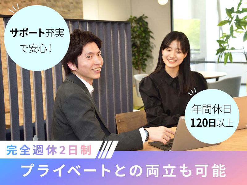 株式会社日本ビジネスデータープロセシングセンターの求人・転職情報