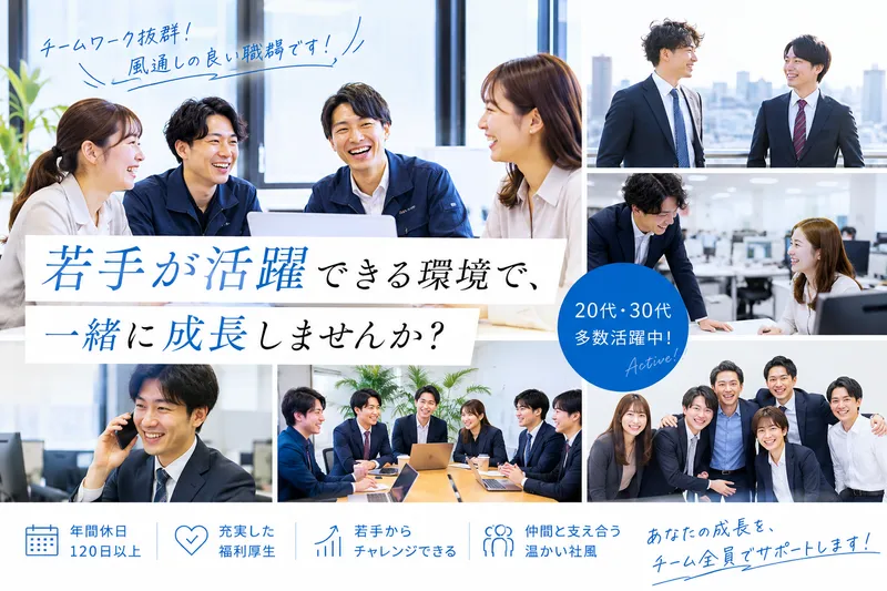 粟井機鋼株式会社の求人・転職情報