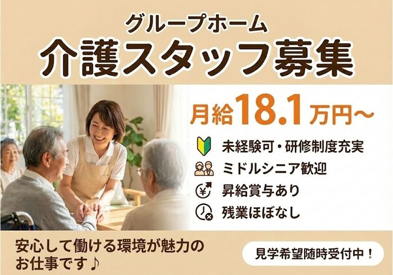 株式会社 マインドの求人・転職情報