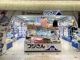 東京駅　フジテレビショップのアルバイト・バイト求人情報-03