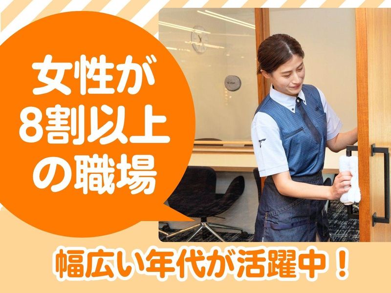 大成株式会社のアルバイト・バイト求人情報-02