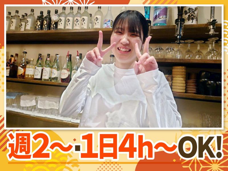 和ごころの台所　笑み屋のアルバイト・バイト求人情報-02