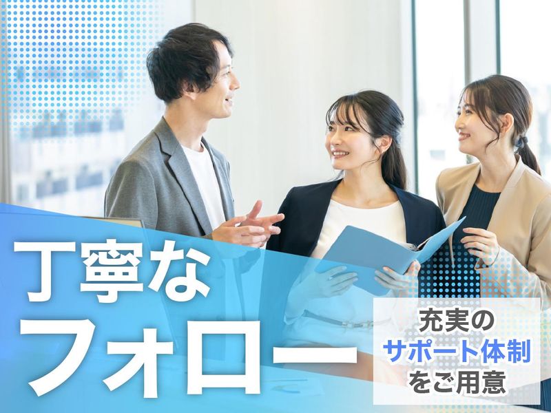 株式会社フィールドマーケティングシステムズ(派遣先:ゼリア新薬工業株式会社 本社)のアルバイト・バイト求人情報-03