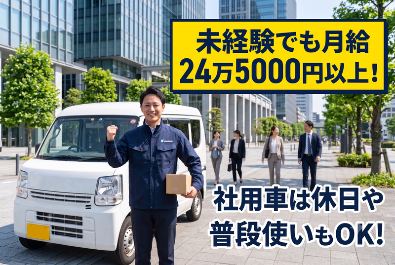 株式会社Cloverの求人・転職情報
