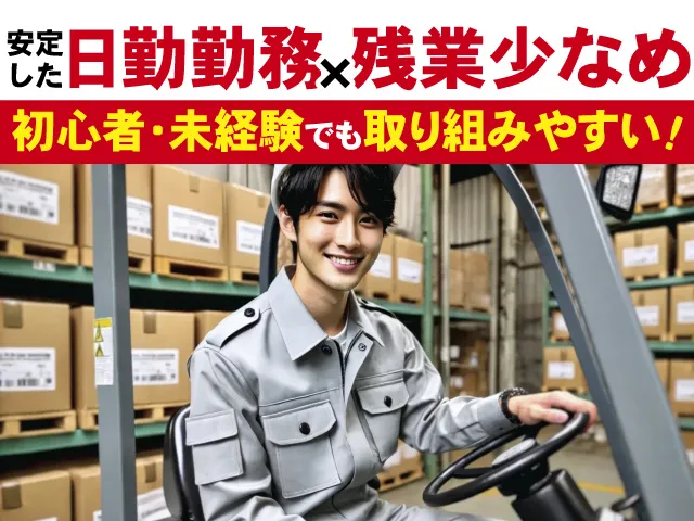 株式会社 アーチのアルバイト・バイト求人情報