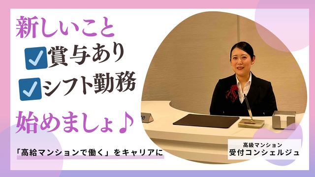 株式会社ブライズの求人・転職情報