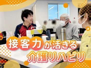 株式会社ルネサンスの求人・転職情報