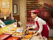 株式会社アソシエのアルバイト・バイト求人情報-41