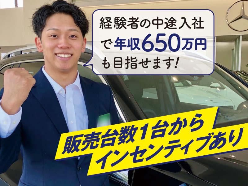 石川ヤナセ株式会社の求人・転職情報