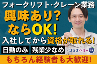 シーデーピージャパン株式会社