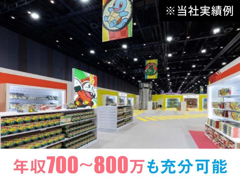 株式会社昭栄美術　本社のアルバイト・バイト求人情報-02