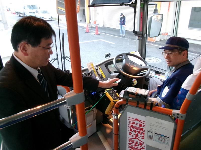 大井車両基地の求人情報