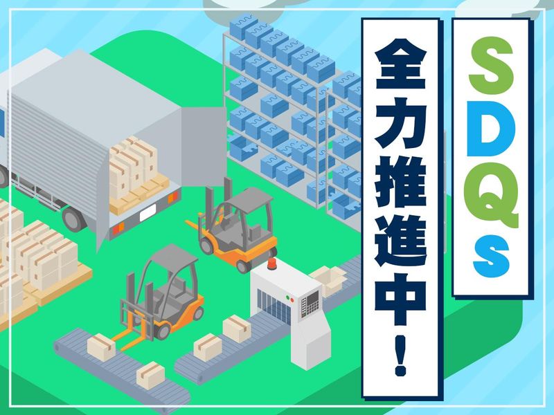 二光商運株式会社のアルバイト・バイト求人情報-03