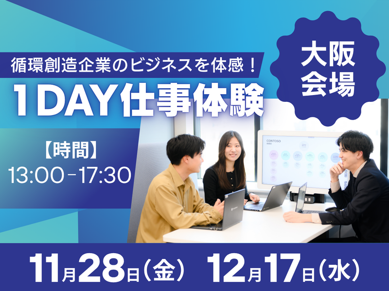 リコーリース株式会社