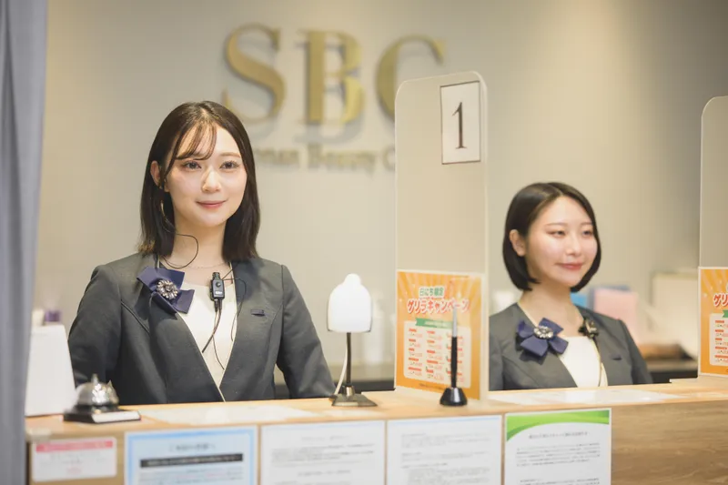 医療法人湘美会の求人・転職情報