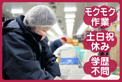 株式会社新興運送