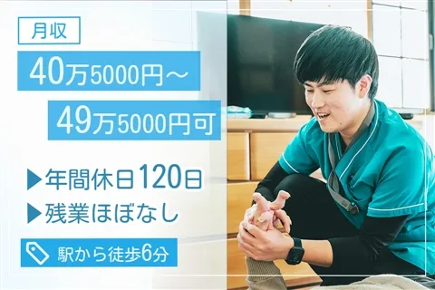 株式会社Reha Labo Japanの求人・転職情報