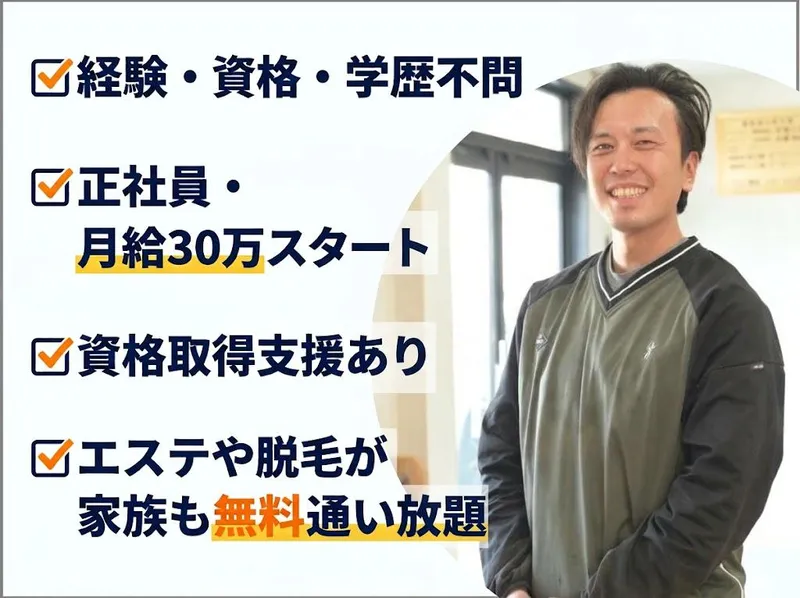 有限会社川合はつり工業のアルバイト・バイト求人情報
