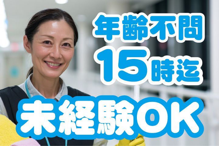 株式会社エム・ビー・シーのアルバイト・バイト求人情報-07