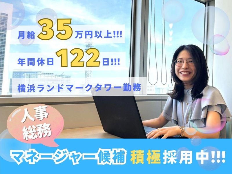 株式会社AQUAの求人・転職情報