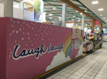 ラフラフ　イオン吉川美南店のアルバイト・バイト求人情報-04