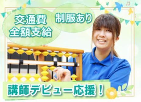 セイハネットワーク株式会社中部統括本部の求人・転職情報