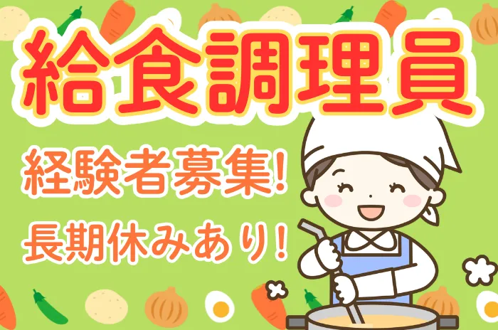 合資会社柿屋商店-0002の求人・転職情報