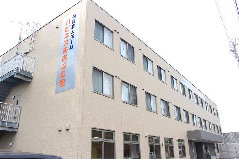 株式会社セルヴィス あおばの里(サービス提供責任者)のアルバイト・バイト求人情報-05