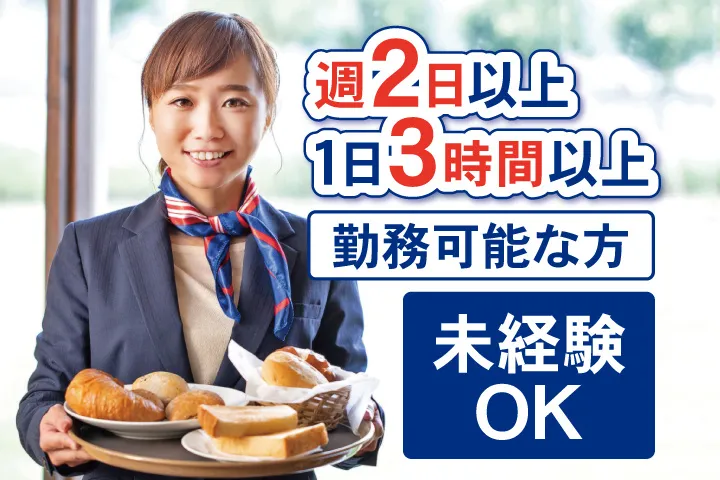 株式会社イデアルスタッフのアルバイト・バイト求人情報-29