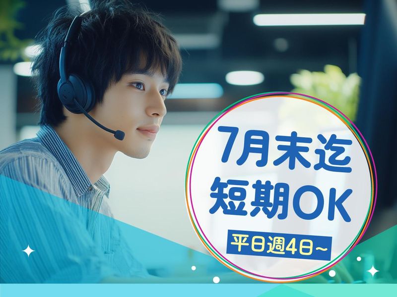 トランスコスモス株式会社の求人・転職情報