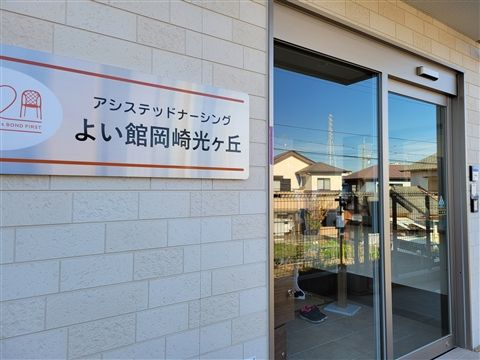株式会社きずなホールディングスの求人・転職情報