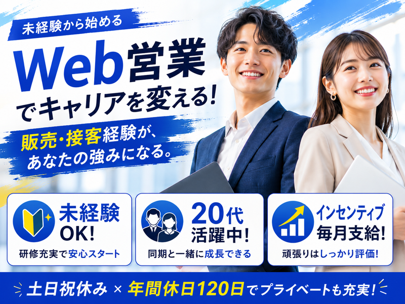 株式会社アシストの求人・転職情報