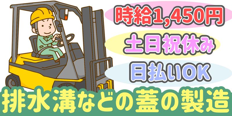 シンリツAGS株式会社