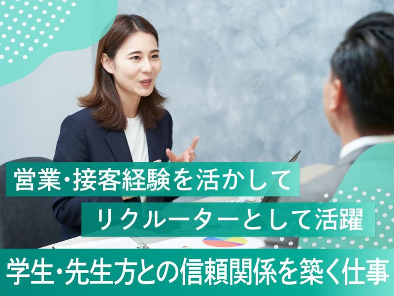 株式会社ＧＥＮＫＩＤＯの求人・転職情報